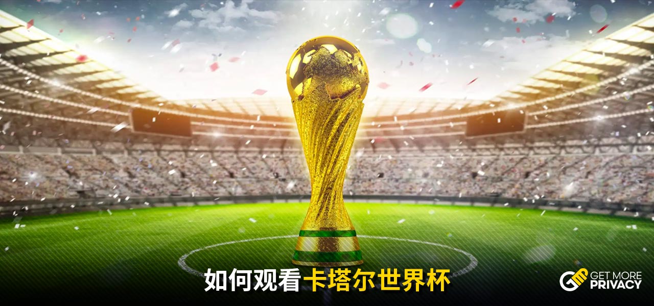 退出竞技